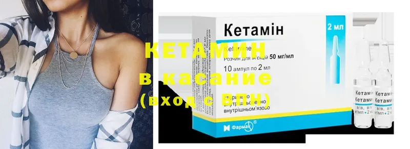 купить  сайты  Железногорск-Илимский  КЕТАМИН ketamine 